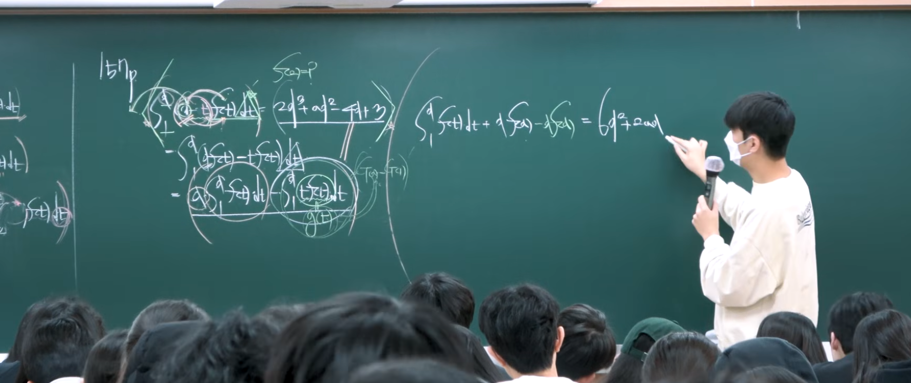 현우람 강사 본수업