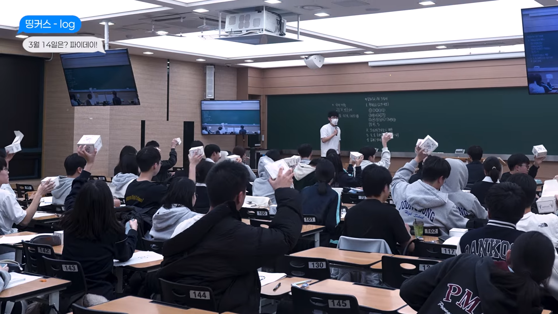파이데이 김정문
